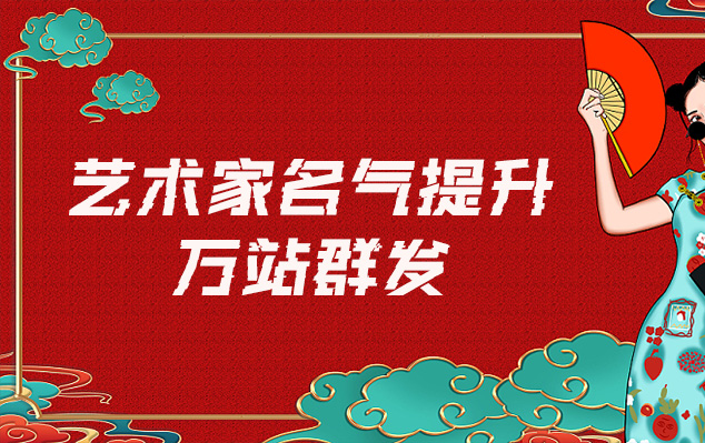 泸西县-网络推广对书法家名气的重要性