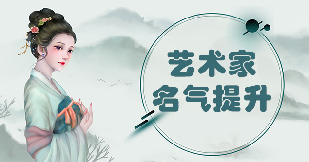 泸西县-新手画师可以通过哪些方法来宣传自己?